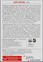 Korea Eundan Vitamin C 1000, 600 Tablets