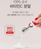 Korea Eundan Mega-Dose Vitamin C 3000 mg, 120 Sticks