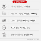 Korea Eundan Mega-Dose Vitamin C 3000 mg, 120 Sticks