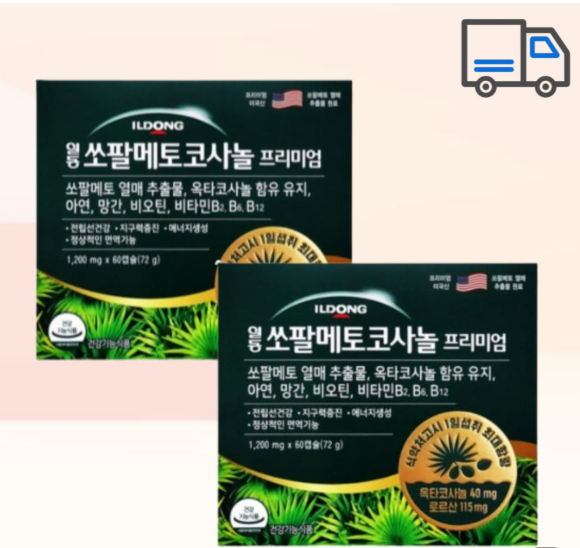 Ildong Saw Palmetto Premium 60 Capsules | Zinc, Octacosanol & Vitamins for Men