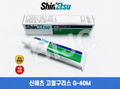 ShinEtsu G-40M 100G Silicone Grease