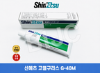 Shin-Etsu G-40M Silicone Grease, 100 g