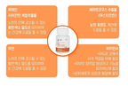 Atomy Eye Health Luaxanthin 300 mg x 90 Capsules, Pack of 2 image 3