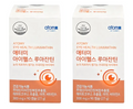 Atomy Eye Health Luaxanthin 300 mg x 90 Capsules, Pack of 2