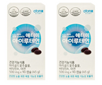Atomy Eye Health Eye Lutein 90 Capsules (1+1)