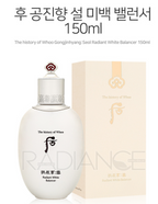 The history of Whoo Gongjinhyang:Seol Radiant White Balancer image 3