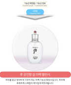 The history of Whoo Gongjinhyang:Seol Radiant White Balancer image 4