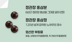 Jung Kwan Jang Korean Red Ginseng Pill Plus, 150 Pills image 8