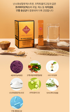 Grain On Gold Kamut Enzyme 30 Sachets (3 Packs) image 5