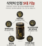 Geumsan Nine-Steamed Nine-Dried Black Ginseng Extract Geumheukjeong 240g image 4
