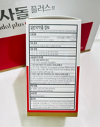 Insadol Plus Tablets 100 Tablets image 3