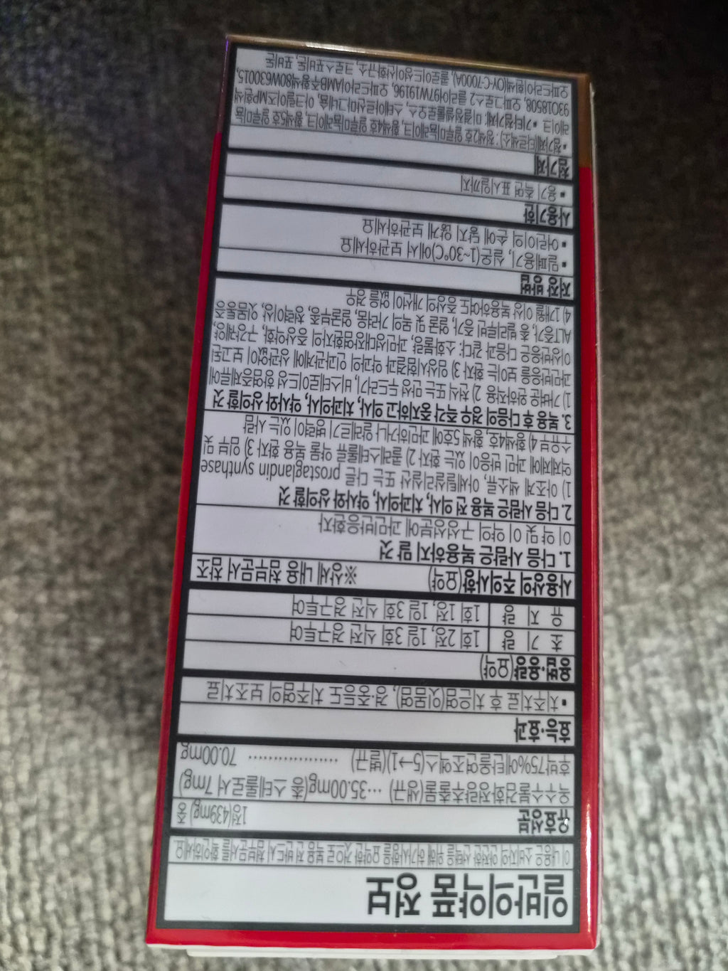 Insadol Plus Tablets 100 Tablets image 8