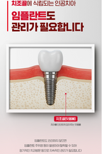 Insadol Plus Tablets 100 Tablets image 7