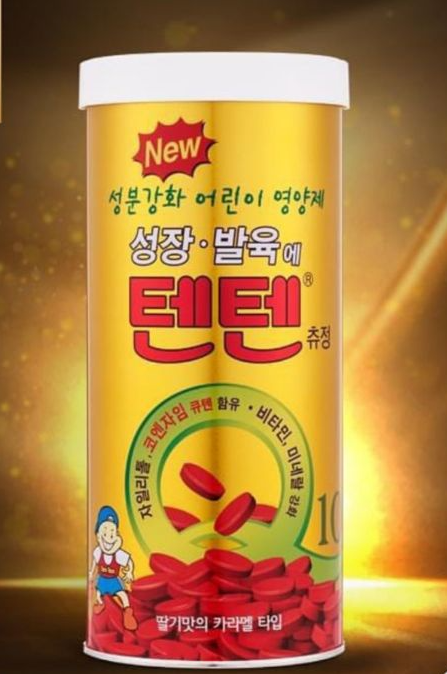 Tenten Children's Nutritional Supplement for Growth and Development