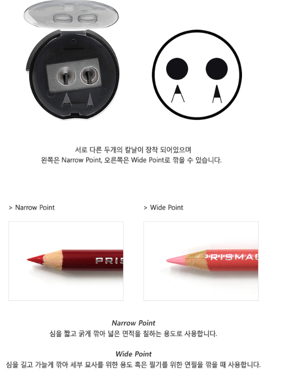 Prismacolor 2-Hole Pencil Sharpener image 3