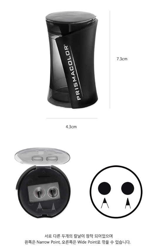 Prismacolor 2-Hole Pencil Sharpener image 2
