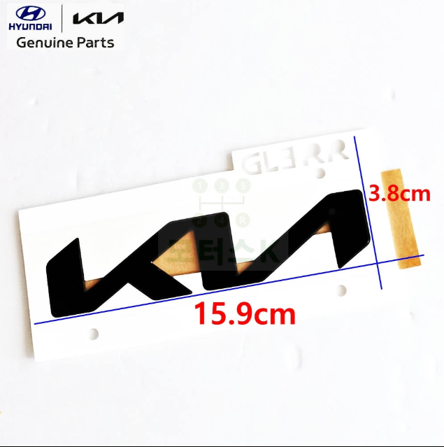 Hyundai / Kia Genuine Emblem 86300 L8110 image 5
