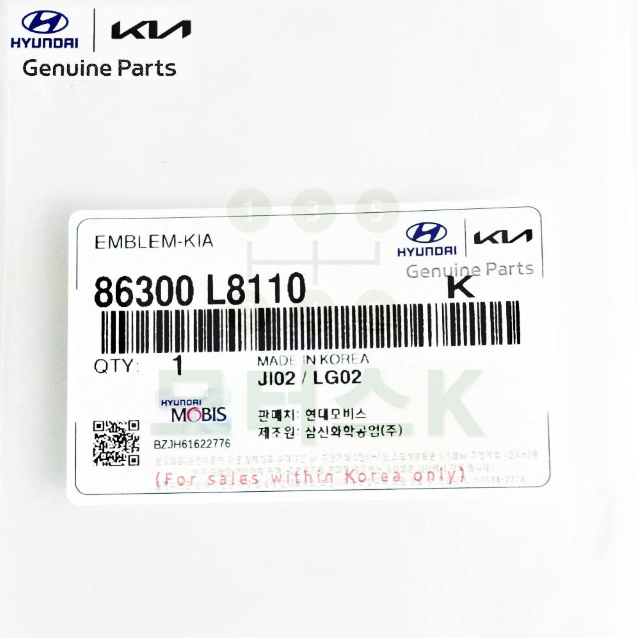 Hyundai / Kia Genuine Emblem 86300 L8110 image 3