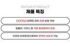 DEWALT PB900.899-QZ Impact Wrench Protective Cover for DCF900 image 4