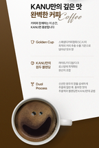 KANU Mini Dark Roast Americano 300 Sticks (150 Sticks x 2) image 5