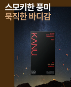 KANU Mini Dark Roast Americano 300 Sticks (150 Sticks x 2) image 2
