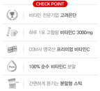 Korea Eundan Megadose C Vitamin C 3000mg 3g x 120 Packets image 3