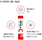 Korea Eundan Megadose C Vitamin C 3000mg, 100 Sticks (300g), Pack of 2 image 5