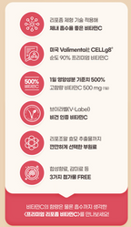 GNM Premium Liposomal Vitamin C, 30 Capsules, Pack of 6 image 3