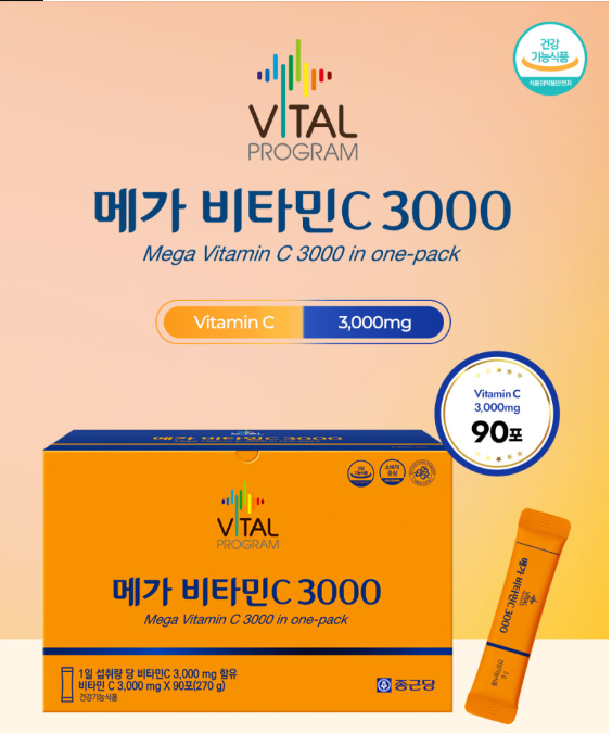 Chong Kun Dang Vital Program Mega Vitamin C 3000mg 90 Sticks (Pack of 4) image 2
