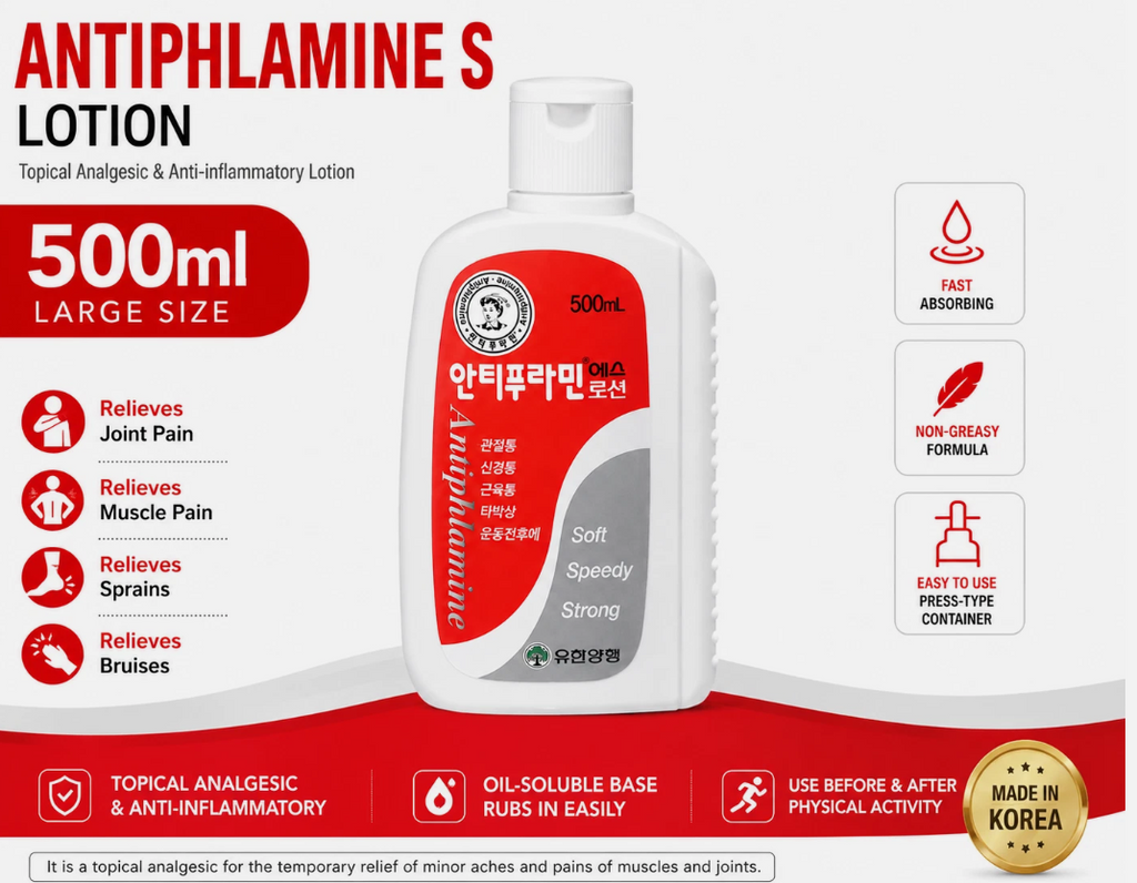 Yuhan Antiphlamine S Massage Lotion 500ml + 100ml image 2