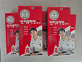Yuhan Antiphlamine Massage S Lotion, 100ml x 5