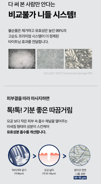 WTS Skin Booster Cellkey Shot 10000 Peptide Spicule Syner-ting Pore Ampoule image 12