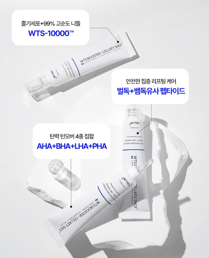 WTS Skin Booster Cellkey Shot 10000 Peptide Spicule Syner-ting Pore Ampoule image 4