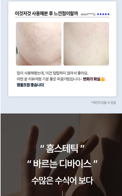 WTS Skin Booster Cellkey Shot 10000 Peptide Spicule Syner-ting Pore Ampoule image 9