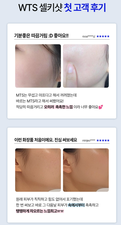 WTS Skin Booster Cellkey Shot 10000 Peptide Spicule Syner-ting Pore Ampoule image 8