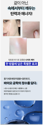WTS Skin Booster Cellkey Shot 10000 Peptide Spicule Syner-ting Pore Ampoule image 13