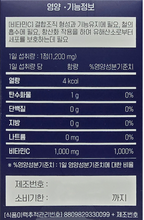 Aptamin C Vitamin C 1000mg Plus 1,200mg x 30 Tablets (2 Boxes) image 4