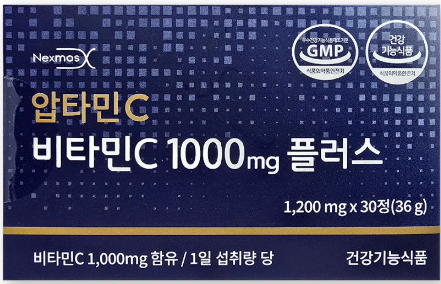 Aptamin C Vitamin C 1000mg Plus 1,200mg x 30 Tablets (2 Boxes) image 2