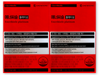 Daewoong Enerthistle Platinum 700 mg x 60 Capsules, 2 Boxes