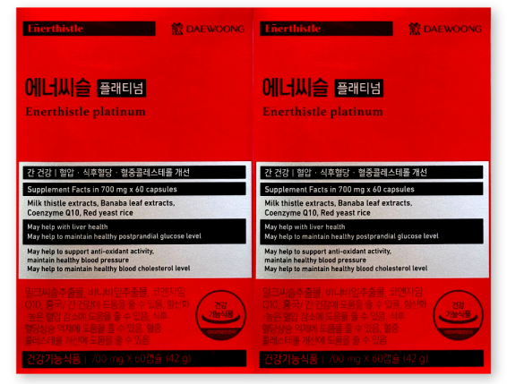 Daewoong Enerthistle Platinum 700 mg x 60 Capsules, 2 Boxes