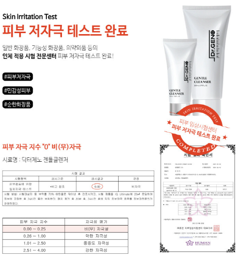 Dr.GENO Gentle Cleanser 200ml image 4