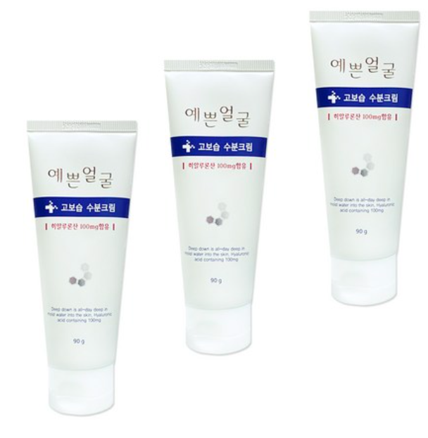 Wellbeing Health Pretty Face Intensive Moisture Cream 90ml x 3 Count