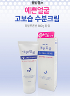 Wellbeing Health Pretty Face Intensive Moisture Cream 90ml x 3 Count image 3