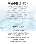 Pretty Face Ultra-Hydrating Moisture Cream 90ml (Pack of 4) Hyaluronic Acid image 4