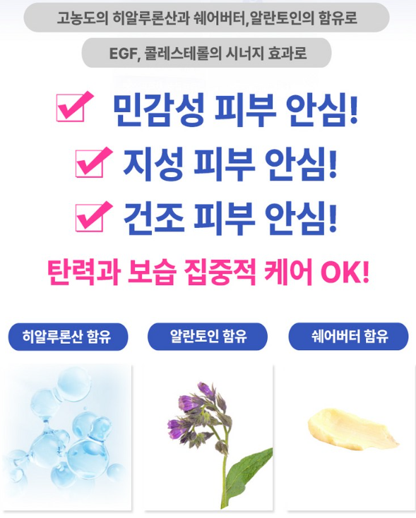 Pretty Face Ultra-Hydrating Moisture Cream 90ml (Pack of 4) Hyaluronic Acid image 3