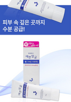 Pretty Face Ultra-Hydrating Moisture Cream 90ml (Pack of 4) Hyaluronic Acid image 5