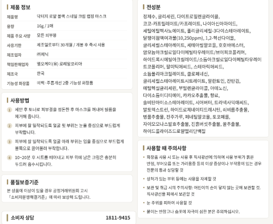 Dr.G image 5