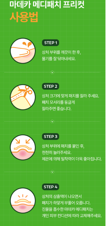 Dongkook Madeca Hydrocolloid Band Medi Patch Free-Cut (2 Sheets x 10 Packs) image 12
