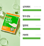 Dongkook Madeca Hydrocolloid Band Medi Patch Free-Cut (2 Sheets x 10 Packs) image 3