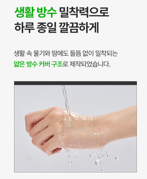 Dongkook Madeca Hydrocolloid Band Medi Patch Free-Cut (2 Sheets x 10 Packs) image 11